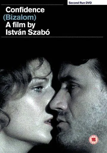 Постер: Доверие / Bizalom (1979)