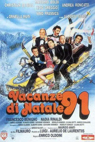 Постер: Рождественские каникулы '91 / Vacanze di Natale '91 (1991)