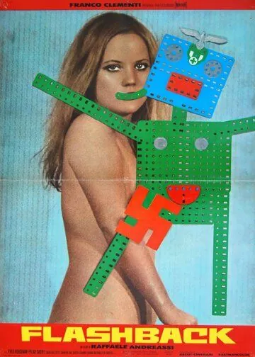Постер: Флэшбэк / Flashback (1969)