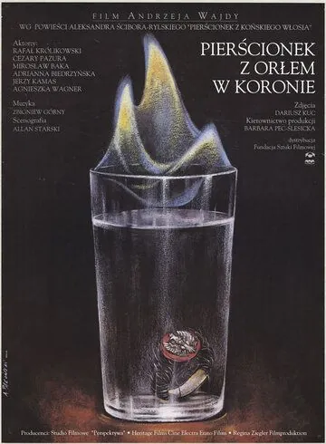 Постер: Перстенек с орлом в короне / Pierscionek z orlem w koronie (1992)