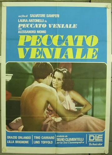 Постер: Грех, достойный прощения / Lovers and Other Relatives (1974)