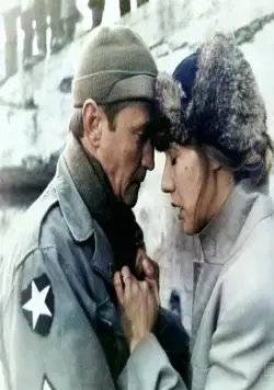 Кадр из Год спокойного солнца (1984) Кадр 2 из фильма Год спокойного солнца / Rok spokojnego slonca (1984)