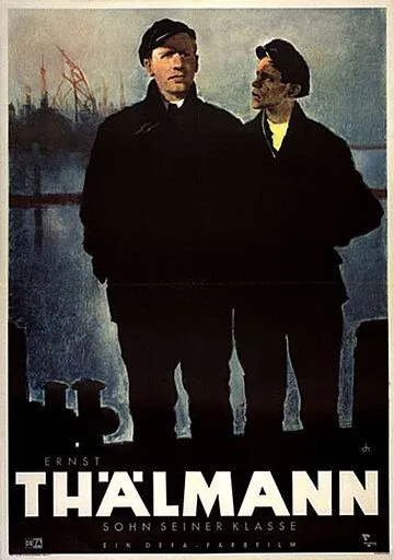 Постер: Эрнст Тельман — сын своего класса / Ernst Thälmann - Sohn seiner Klasse (1953)