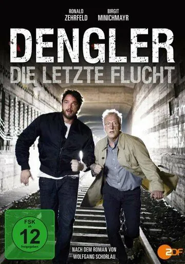 Постер: Денглер / Dengler (2005)