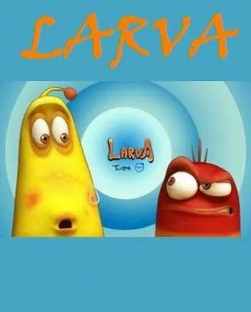 Постер: Личинки / Larva (2012)