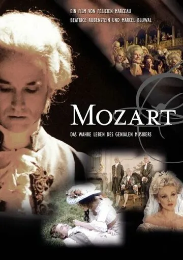 Постер: Моцарт / Mozart (1982)