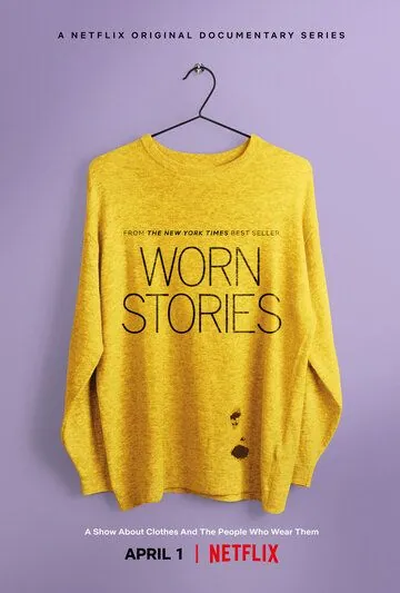 Постер: Истории, которые мы носим / Worn Stories (2021)