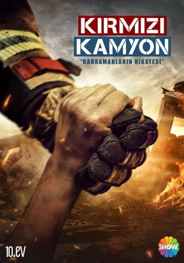 Постер: Красный грузовик / Kirmizi Kamyon (2021)
