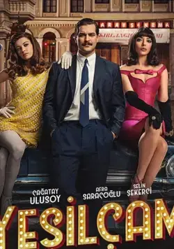 Постер: Йешильчам / Yesilçam (2021)