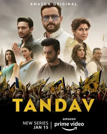 Постер: Тандава / Tandav (2021)