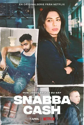 Постер: Шальные деньги / Snabba Cash (2021)