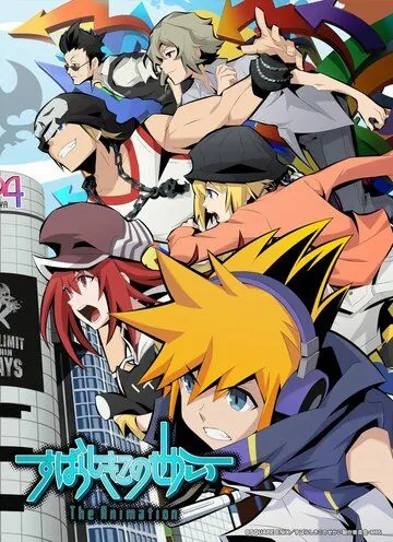 Постер: Этот чудесный мир / Subarashiki Kono Sekai the Animation (2021)