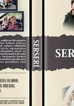 Постер: Бродяга / Serseri (2003)