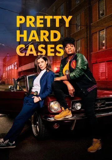Постер: Довольно сложные дела / Pretty Hard Cases (2021)