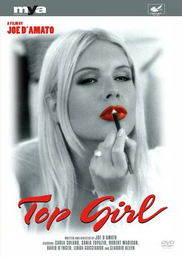 Постер: Главная девочка / Top Girl (1997)