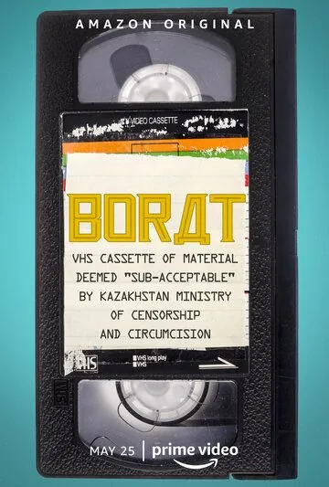 Постер: Американский локдаун Бората и Борат разоблачение / Borat’s American Lockdown and Debunking Borat (2021)