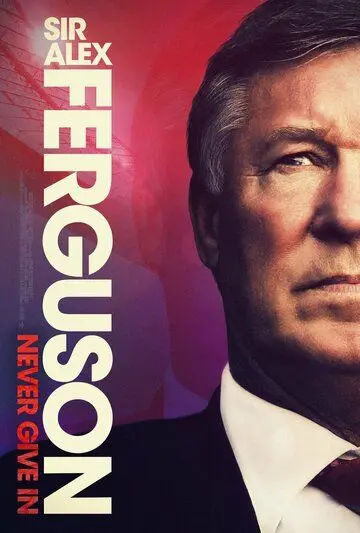 Постер: Сэр Алекс Фергюсон: Никогда не сдавайся / Sir Alex Ferguson: Never Give In (2021)