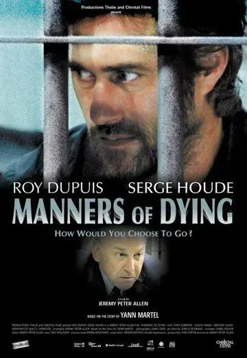 Постер: Казнь / Manners of Dying (2004)