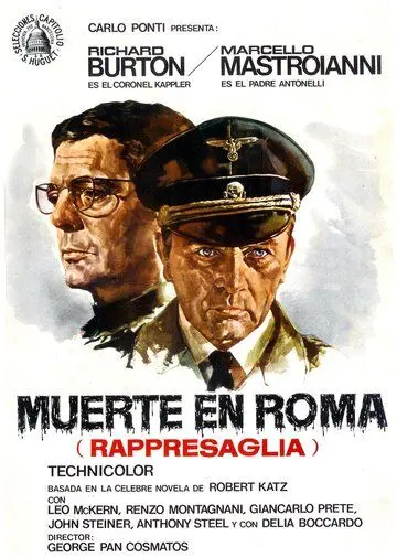 Постер: Резня в Риме / Massacre in Rome (1973)