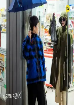 Кадр из Безумец на районе (2021) Кадр 1 из сериала Безумец на районе / The Crazy Guy in This District (2021)