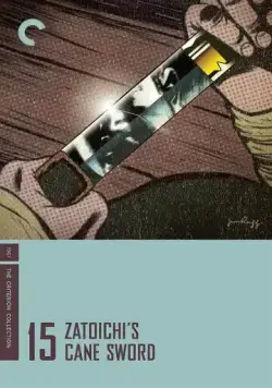 Постер: Меч из трости Затоичи / Zatôichi 15 Zatôichi's Cane Sword (1967)
