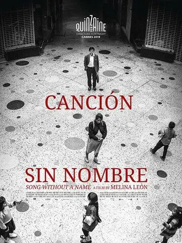 Постер: Песня без имени / Canción sin nombre