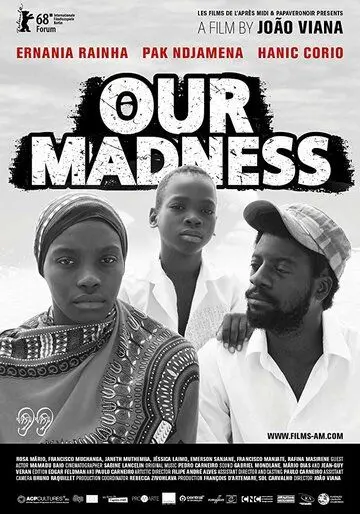 Постер: Наше безумие / Our Madness (2018)