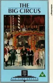 Постер: Большой цирк / The Big Circus (1959)