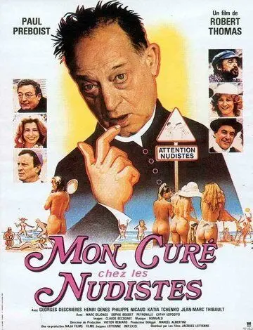 Постер: Кюре и нудисты / Mon curé chez les nudistes (1982)