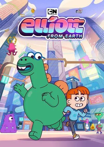 Постер: Эллиот с планеты Земля / Elliott from Earth (2021)