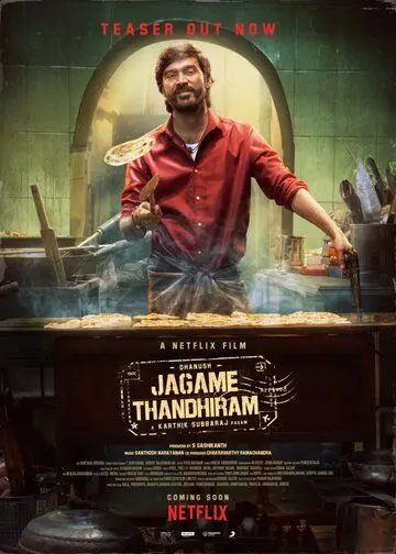 Постер: Кто такой Сурули? / Jagame Thandhiram (2020)