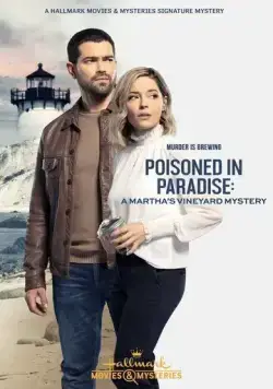 Постер: Расследования на Мартас-Винъярде: Отравлена в раю / Poisoned in Paradise: A Martha's Vineyard Mystery (2021)