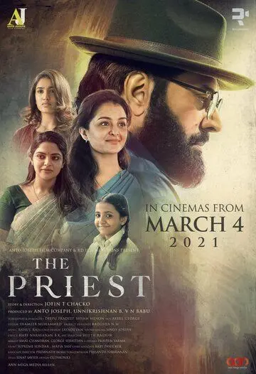 Постер: Священник / The Priest (2021)