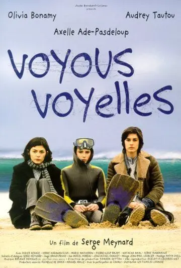 Постер: Плохие девочки / Voyous voyelles (1999)