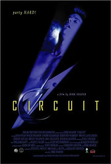 Постер: Круг / Circuit (2001)