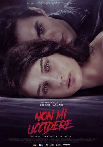 Постер: Не убивай меня / Don't Kill Me (2021)