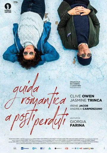 Постер: Романтический гид по потерянным местам / Guida romantica a posti perduti (2020)