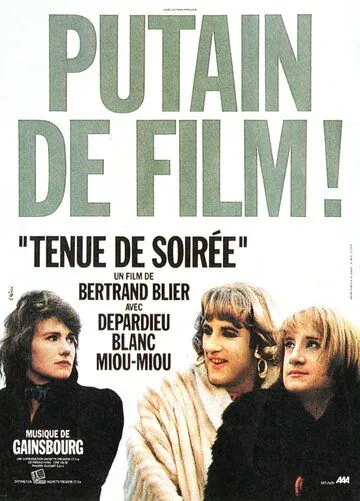 Постер: Вечернее платье / Tenue de soirée (1986)