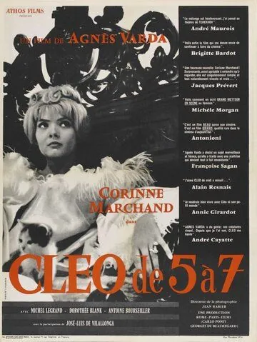 Постер: Клео от 5 до 7 / Cléo de 5 à 7 (1962)