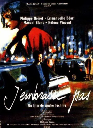 Постер: Я не целуюсь / J'embrasse pas (1991)