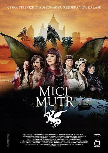 Постер: Принцесса для дракона / Micimutr (2011)