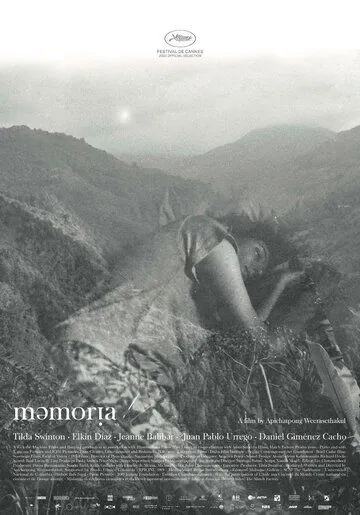 Постер: Память / Memoria (2021)