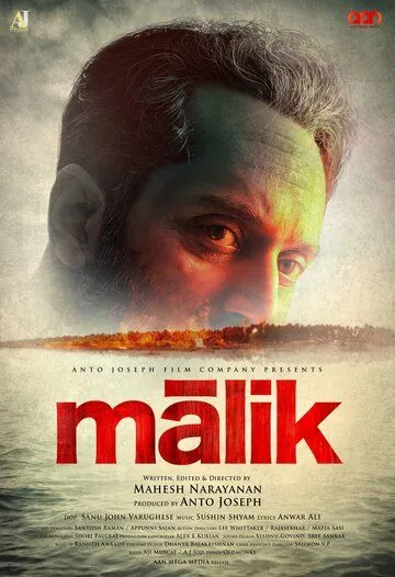 Постер: Малик / Malik (2021)