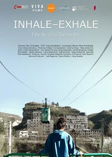 Постер: Вдох-выдох / Inhale-Exhale (2019)