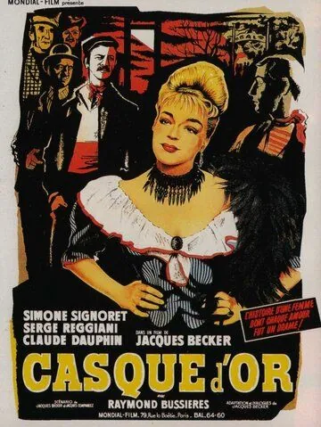 Постер: Золотая каска / Casque d'or (1952)