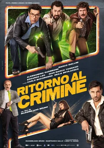 Постер: Возвращение к преступлению / Ritorno al crimine (2021)