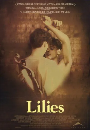 Постер: Лилии / Lilies - Les feluettes (1996)