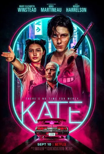 Постер: Кейт / Kate (2021)