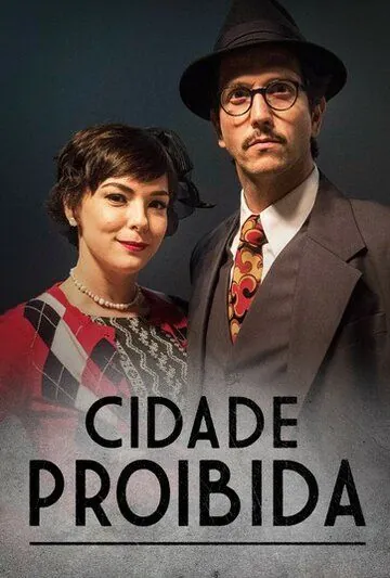 Постер: Запретный город / Cidade Proibida (2017)