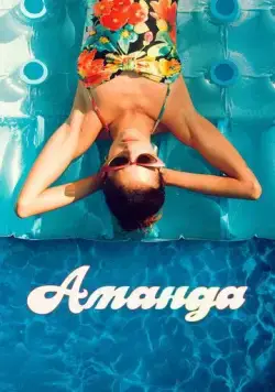 Постер: Аманда / Amanda (2022)